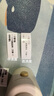 井井標記元氣mini專(zhuān)用標簽紙防水熱敏姓名貼美妝開(kāi)關(guān)標識標簽貼紙其他機型不通用 小白條-強耐磨款（16mm*4m） 曬單實(shí)拍圖