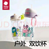 babycare兒童吸管杯 二合一戶外運動水杯便攜幼兒園小學(xué)生夏季用品 二合一戶外水杯- 600ml 拉文迪青 曬單實拍圖