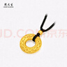 周大生復(fù)購補(bǔ)貼黃金吊墜女足金平安扣編繩金珠掛墜送女友生日禮物 1.1g 曬單實(shí)拍圖