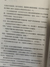 【作者親簽】風(fēng)聲鶴唳（全2冊(cè)）彬凌 南派三叔推薦 君不賤 駱駝 喜馬拉雅播放量超4000萬 諜戰(zhàn)故事 小說 人民 曬單實(shí)拍圖