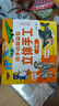 喜樂(lè)熊動(dòng)手動(dòng)腦益智立體手工書(shū)2-3-5-6歲兒童腦力開(kāi)發(fā)專注力培養(yǎng)手工書(shū)不用剪刀的安全小手工交通工具機(jī)甲動(dòng)物原創(chuàng)圖案創(chuàng)意書(shū) 【單本】益智立體手工-動(dòng)物 曬單實(shí)拍圖