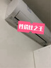 海信（Hisense）空調(diào) 大1.5匹 易省電SE 小蘋果 AI省電 大風(fēng)量 新一級(jí)能效 國(guó)家補(bǔ)貼20% 空調(diào)掛機(jī)KFR-35GW/E380-X1 曬單實(shí)拍圖