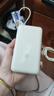 小米（MI）【3C認(rèn)證】小米自帶線充電寶20000 33W 淺咖色 適用小米/紅米/redmi/蘋果/安卓/手機可上飛機/火車 曬單實拍圖
