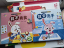 好習(xí)慣養(yǎng)成寶寶幼兒繪本全套10冊京東正版圖書 2歲適合閱讀看的圖書 0-1到3歲兒童讀物啟蒙行為習(xí)慣一歲半書本洞洞拉拉書 小熊很忙撕不爛嬰幼兒啟蒙早教玩具書生活睡前故事兒童書籍 省錢卡 黑色星期五 曬單實拍圖