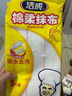 潔成 抹布百潔布廚房吸水不易粘油洗碗布 5條/包【28cm*28cm】 曬單實(shí)拍圖