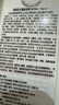 嬋真（Charmzone）信天翁防曬霜防曬SPF50隔離素顏霜 新款升級版50ml 曬單實(shí)拍圖