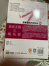 日本漫畫(huà)大師講座20：金田工房和角丸圓講萌系人物組合造型 曬單實(shí)拍圖