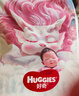 好奇（Huggies）皇家小龍褲紙尿褲小號S56(4-8kg新生兒超薄嬰兒尿不濕 曬單實(shí)拍圖