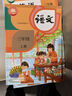 【新華正版】2025版黃岡小狀元同步作文一二三四五六年級(jí)上冊(cè)下冊(cè)人教版小學(xué)語文閱讀訓(xùn)練優(yōu)秀素材寫作黃崗快樂閱讀 黃岡同步作文 上冊(cè)【2025秋季】 三年級(jí) 曬單實(shí)拍圖