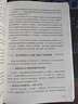 建筑業(yè)財稅合規管理與疑難問(wèn)題處理二十講 林久時(shí)林鐵蛋鐵蛋稅客財務(wù)營(yíng)改增建筑工程施工會(huì )計實(shí)務(wù)建筑工程會(huì )計實(shí)務(wù)做賬入門(mén)零基礎 默認 曬單實(shí)拍圖
