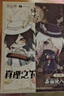 GOLDLOK 第五人格真理之下東方的麒麟盲盒蛋手辦擺件玩具生日禮物 曬單實(shí)拍圖
