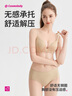 都市麗人軟尺碼隱形內(nèi)衣女聚攏薄款胸罩透氣調(diào)整型蕾絲文胸套裝2B4401 曬單實(shí)拍圖