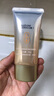 片仔癀清盈煥白假日防曬乳 隔離防曬霜50gSPF50PA+++ 曬單實拍圖
