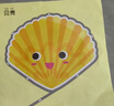 得力(deli)200張剪紙兒童幼兒園3-6歲手工diy折紙彩紙軟卡紙思維啟蒙寶寶趣味玩具入門套裝初階YC351-1 曬單實拍圖