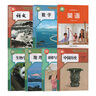 【天津通用】2025新版新華書店正版初一7七年級上冊外研版英語+人教版語文數(shù)學(xué)道法歷史地理生物全套7本課本教科書七年級上冊全套教材 曬單實(shí)拍圖