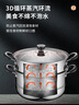 蘇泊爾SUPOR 好幫手304不銹鋼雙層復(fù)底26cm蒸鍋湯鍋蒸籠SZ26B5 曬單實拍圖