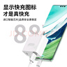 蜜瑪適配華為88W充電器mate60pro/pura70pro快充官方充電頭雙type-c快充線原裝充電線6A榮耀正品數(shù)據(jù)線 88W快充頭+6A快充線1.5米 曬單實(shí)拍圖