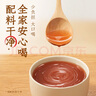 元?dú)馍趾米栽?元?dú)庾栽谒t豆薏米水 植物飲料900mL*12整箱 量販裝 曬單實(shí)拍圖