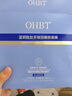 OHBT藍(lán)銅勝肽孚玻因提亮膚色抗皺緊致抗衰老補水舒緩面膜28ml*10片 曬單實拍圖