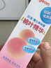 貝親（Pigeon）桃葉精華 嬰兒液體爽身露 四季通用 200ml IA171 曬單實拍圖