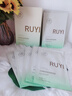 儒意（RUYI）水楊酸面膜20片祛痘淡痘印果酸控油清潔收縮毛孔女男士補(bǔ)水青少年 曬單實(shí)拍圖