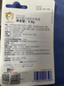 施巴嬰兒倍護(hù)護(hù)唇膏4.8g【臨期清倉(cāng)】 曬單實(shí)拍圖