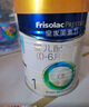 美素佳兒（Friso）皇家美素力奶粉1段 荷蘭原裝進(jìn)口 （0-6個(gè)月齡適用） 1段400g*1罐 曬單實(shí)拍圖