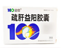 [益佰] 疏肝益陽膠囊0.25g*36粒/盒 曬單實拍圖