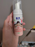 獅王（Lion）趣凈泡沫抑菌洗手液漿果草莓香50ml*3溫和不刺激水潤保濕洗手液 曬單實(shí)拍圖