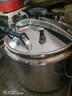 三角牌高壓鍋商用大容量特大號燃氣電磁爐通用壓力鍋防爆家用明火兩用 電磁爐明火 復底通用款44cm50L 44cm 曬單實(shí)拍圖