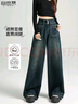 自由系闊腿牛仔褲女春季2025新款高腰顯瘦寬松垂感慵懶直筒褲子 曬單實拍圖
