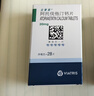 【原研藥】立普妥阿托伐他汀鈣片 20mg*28片/盒 6盒裝 曬單實拍圖