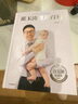 崔玉濤育兒百科蛇年定制版+養(yǎng)育女孩 : 官方升級版（套裝）崔玉濤等著 科學(xué)養(yǎng)育法 育兒書籍 中信出版社圖書 曬單實拍圖