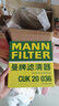 曼牌（MANNFILTER）雙效活性炭空調(diào)濾芯格汽車保養(yǎng)適用 CUK20036】比亞迪漢 EV純電動 曬單實拍圖