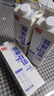 光明 新鮮牧場高品質牛乳950ml早餐 營養(yǎng) 曬單實拍圖