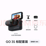 Insta360影石【旗艦首發(fā)】GO 3S 4K拇指相機(jī)Vlog騎行親子寵物運(yùn)動相機(jī)攝像機(jī)口袋相機(jī)（星曜黑128G標(biāo)配版） 曬單實(shí)拍圖