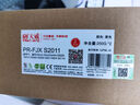 天威S2110粉盒適用富士施樂S2110N S2110NDA S2011 S2520 S1810 S2350墨粉盒CT202873 CT201911 CT202384 曬單實(shí)拍圖