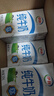 伊利 純牛奶整箱250ml*21盒 全脂牛奶 優(yōu)質(zhì)乳蛋白 禮盒裝 五月底產(chǎn) 曬單實拍圖