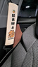 曼影（MANYING）汽車(chē)安全帶護(hù)肩套卡通短毛絨防勒脖套車(chē)內(nèi)四季通用裝飾品保險(xiǎn)帶 卡皮巴拉一對(duì) 曬單實(shí)拍圖