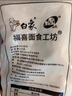 白象鮮肉包子800g 10個(gè)裝 早餐包子饅頭半成品 生鮮速凍面點(diǎn) 速食食品 曬單實(shí)拍圖