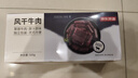 京東京造風(fēng)干牛肉干500g原味孕婦兒童肉脯零食內(nèi)蒙古特產(chǎn)只加鹽高端零食 曬單實(shí)拍圖