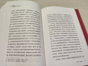 萊布尼茨文集（第6卷）：邏輯學(xué)與語(yǔ)言哲學(xué)文集 曬單實(shí)拍圖
