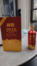 瀛天下貴州大曲坤沙國醬1935經(jīng)典版醬香型白酒53度純糧食原漿酒禮盒送禮 53度 500mL 6瓶 整箱每瓶都帶酒杯 曬單實(shí)拍圖