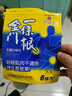 森田藥粧金門一條根老姜貼 肩周頸椎酸痛腰椎膝蓋關節(jié)疼痛貼膏藥貼 12片裝 曬單實拍圖