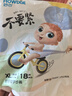 好之（Howdge）【品牌直供 安心品質(zhì)】不要緊拉拉褲XL18片柔軟透氣不悶熱 曬單實(shí)拍圖