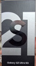 三星（SAMSUNG）Galaxy S21Ultra 全網(wǎng)通5G S21+系列 后置三攝拍照手機(jī) 高刷新率高清屏 庫(kù)存 Spen書(shū)寫(xiě)筆 高倍變焦 S21 Ultra 幽夜黑（6.8英寸）曲屏 256G 曬單實(shí)拍圖