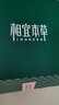 相宜本草紅景天煥亮修護乳霜50g+替換裝50g護膚品面霜 曬單實拍圖