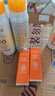 【丁禹兮同款】SPF50+美白防曬噴霧120ml*2防水防汗戶外男女防曬 曬單實(shí)拍圖