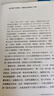 時(shí)評(píng)中國(guó)1-2-3-4-5-全套 曹林時(shí)評(píng)系列 訓(xùn)練評(píng)論寫作方法積累時(shí)事語(yǔ)感 高考、公務(wù)員考試參考書 北京大學(xué)出版社 時(shí)評(píng)中國(guó)5 用批判性思維阻斷庸常 曬單實(shí)拍圖