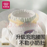 名典泰迪山茶花拉拉褲XXL72片【29-34斤】嬰兒尿不濕超薄透氣尿褲男女通用 曬單實拍圖